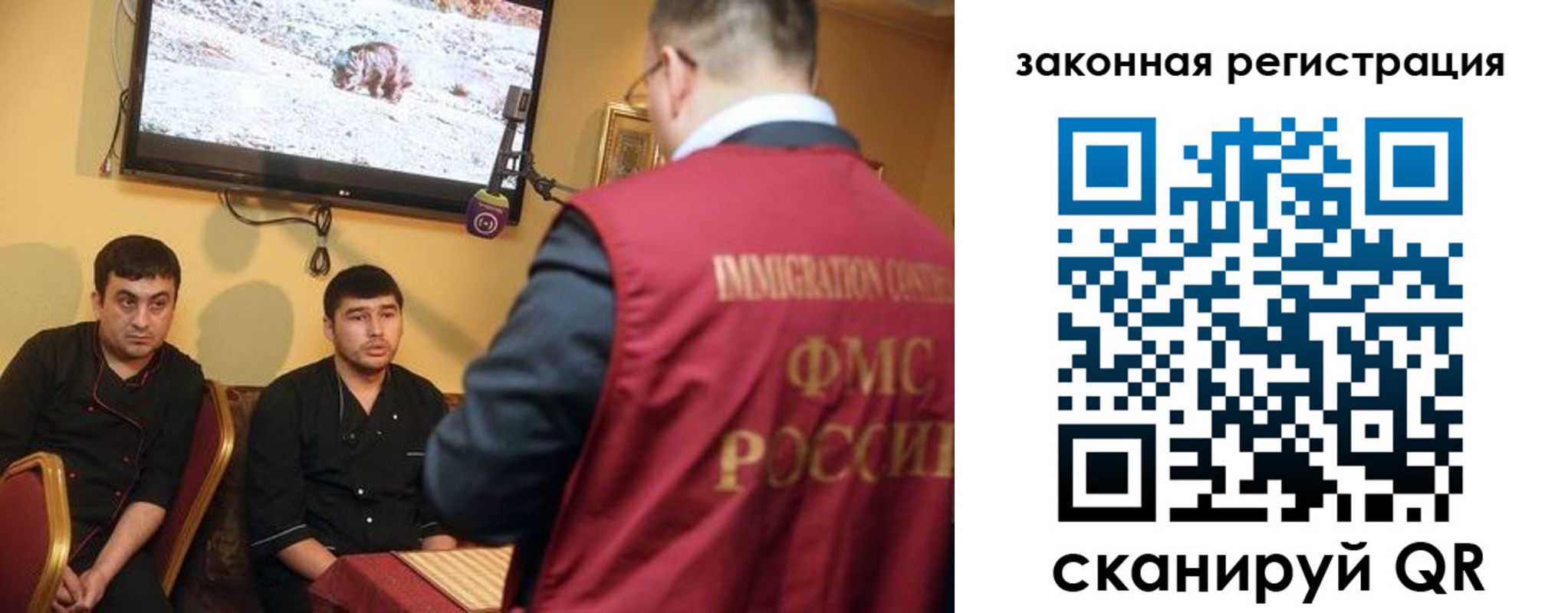 где прописаться в Ершове