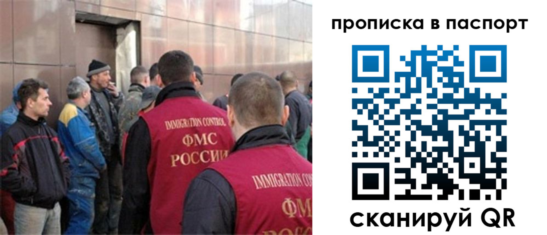 регистрация в Ершове