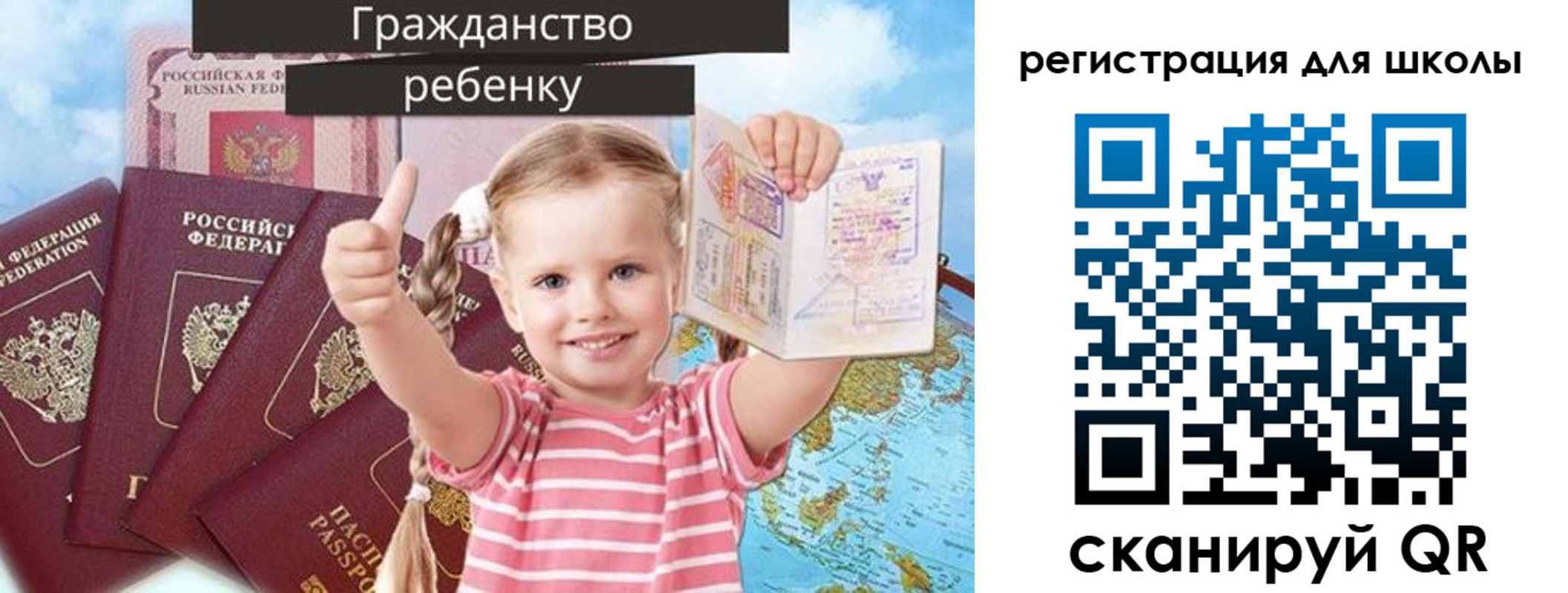 временная регистрация госуслуги в Ершове