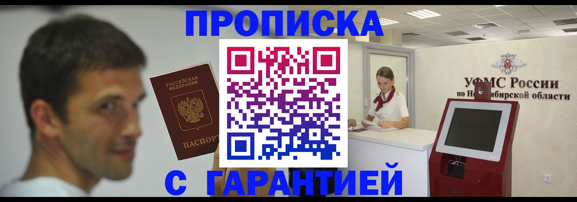 найти адрес прописки в Ершове